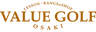 バリューゴルフ大崎練習場